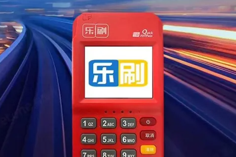 銀聯(lián)pos機(jī)費(fèi)率是多少？