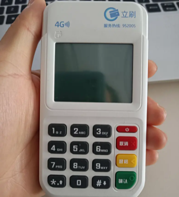 pos機漲價潮來了，辦理注意事項