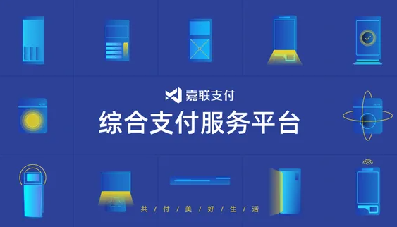 pos機費率漲價潮，pos機代理怎么辦？