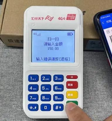 匯付天下pos機(jī)介紹和辦理?xiàng)l件