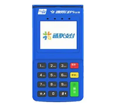 通聯(lián)支付pos機(jī)介紹及辦理?xiàng)l件