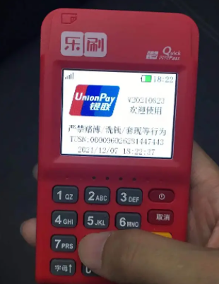 怎么鑒別pos機(jī)是否可靠？