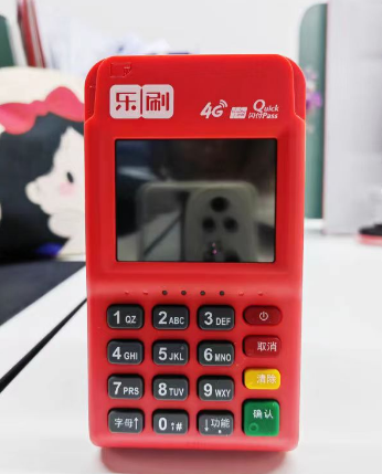樂(lè)刷pos機(jī)是正規(guī)一清機(jī)嗎？