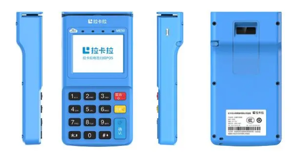 為什么免費(fèi)辦理pos機(jī)要還要交押金？
