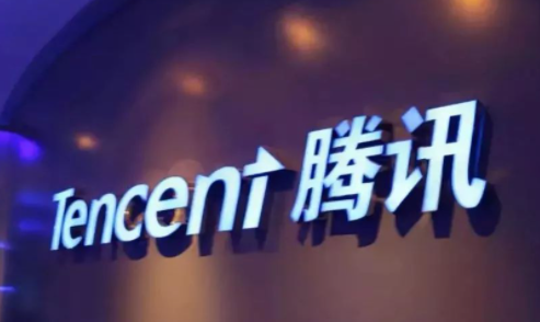騰訊入局跨境支付，費(fèi)率僅需萬5