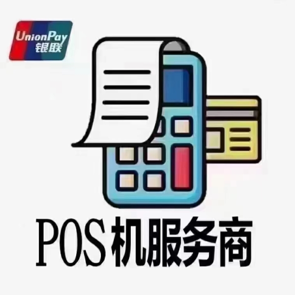 網傳南方某支付公司牌照續展出問題？