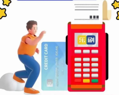 辦理POS機(jī)應(yīng)該從哪幾個(gè)方面入手？