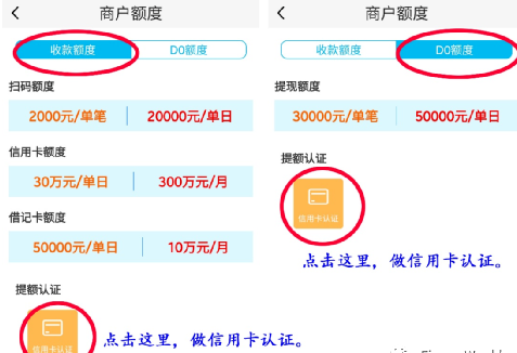 拉卡拉POS機個人辦理申請入網流程，拉卡拉電簽pos機激活步驟