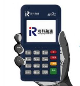 pos機漲價支付機構會提前通知嗎