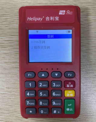 pos機(jī)代理該怎么選品牌