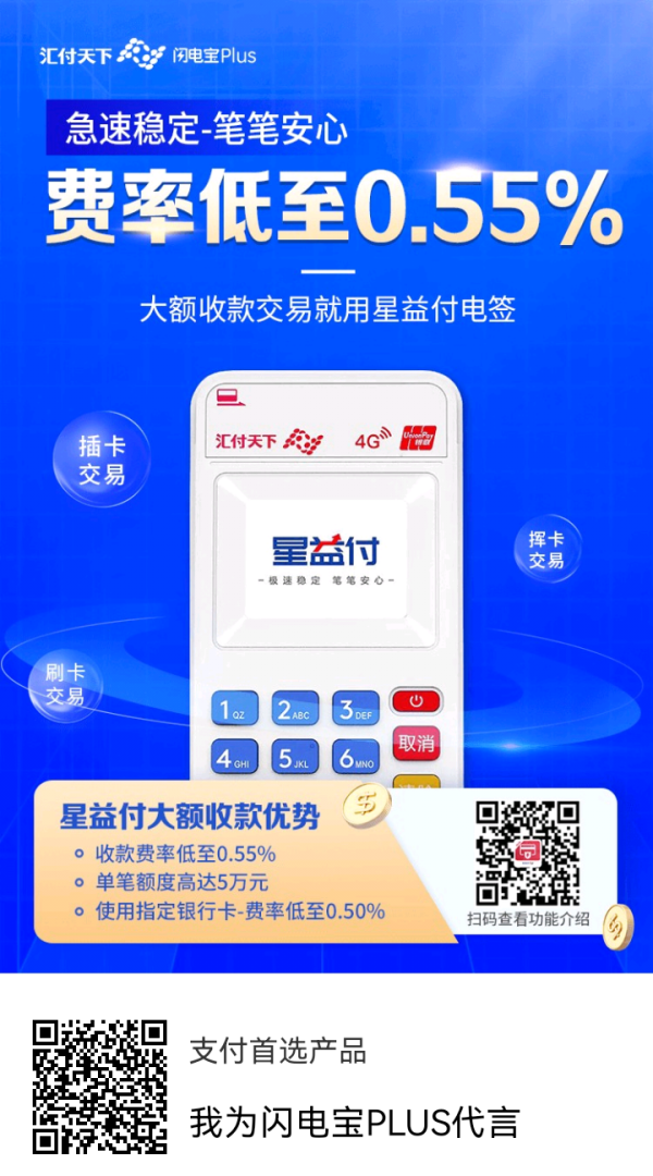 閃電寶plus邀請人手機(jī)號(hào)填什么呢？填寫15538182020