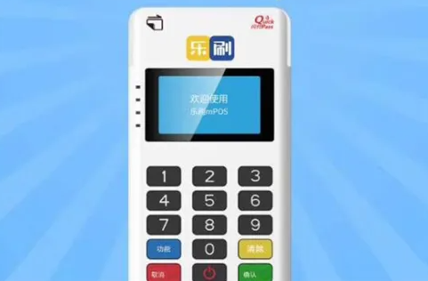 2023年個(gè)人pos機(jī)辦理的建議