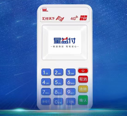 什么是pos機，如何選擇適合自己的pos機
