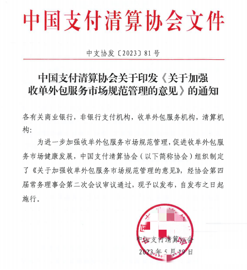 多品牌宣布漲價，首批一機一碼將執行？