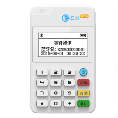 MPOS停用？不，嘉聯支付MPOS未漲價！
