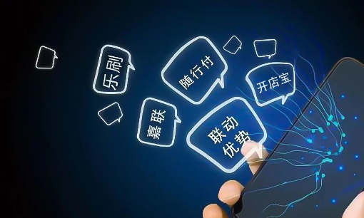 ?pos機(jī)代理如何在競爭中實(shí)現(xiàn)業(yè)績穩(wěn)步增長